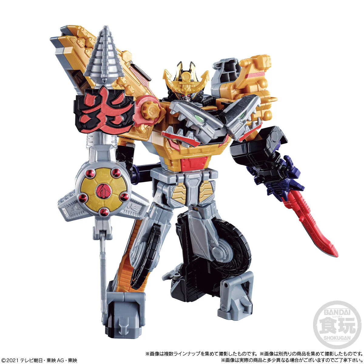 Product image 10