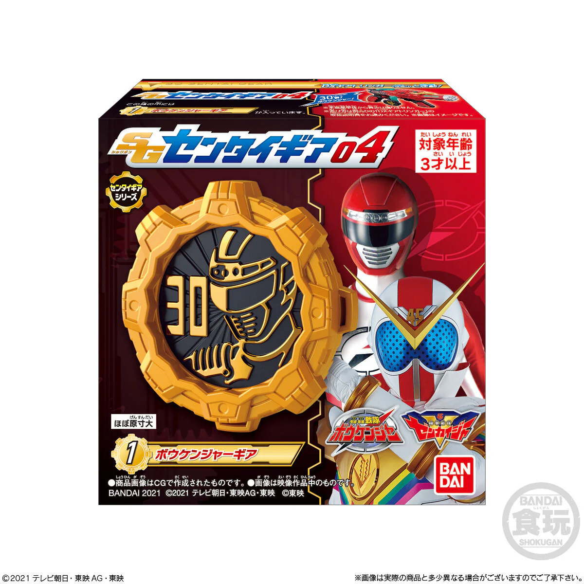 Product image 10