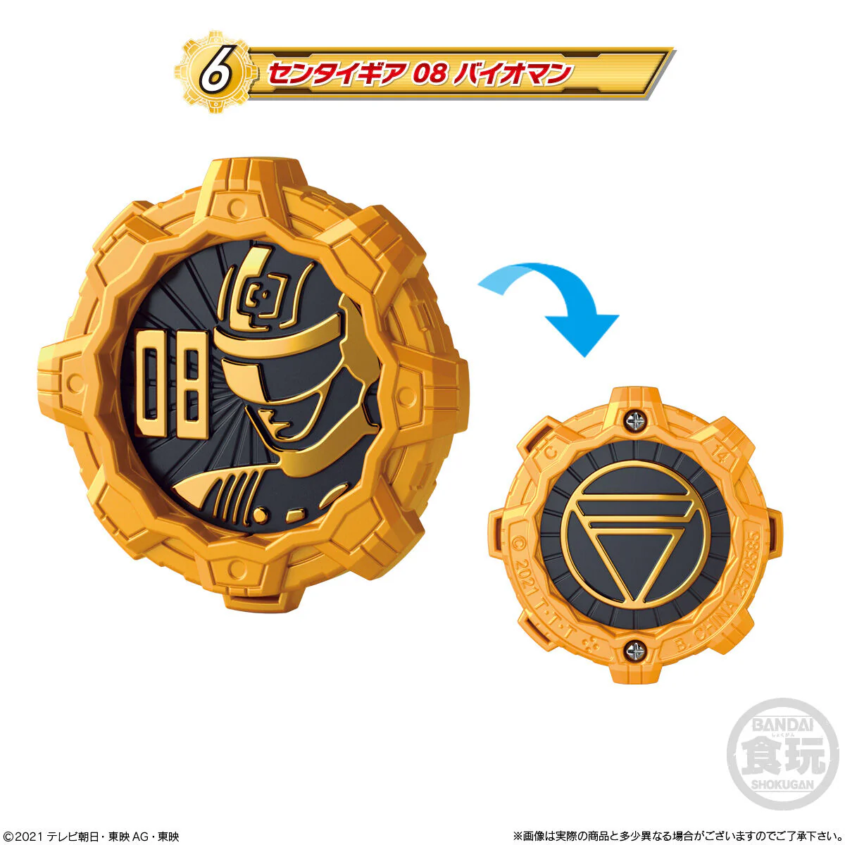 Product image 7