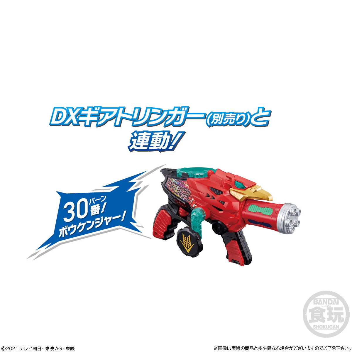 Product image 9