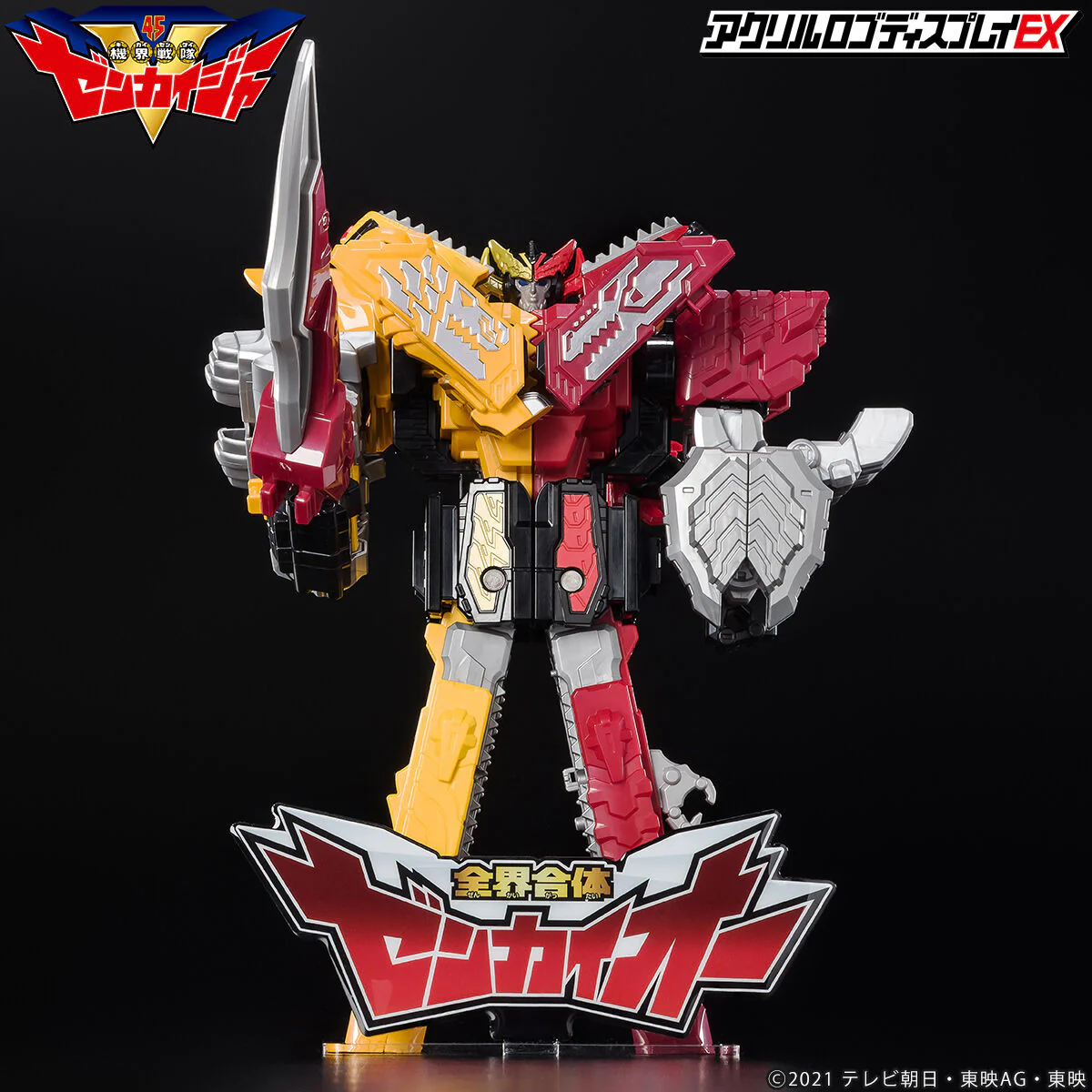 Product image 11