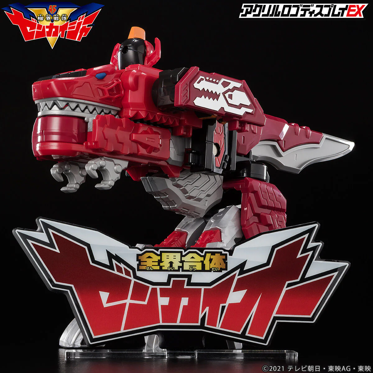Product image 13