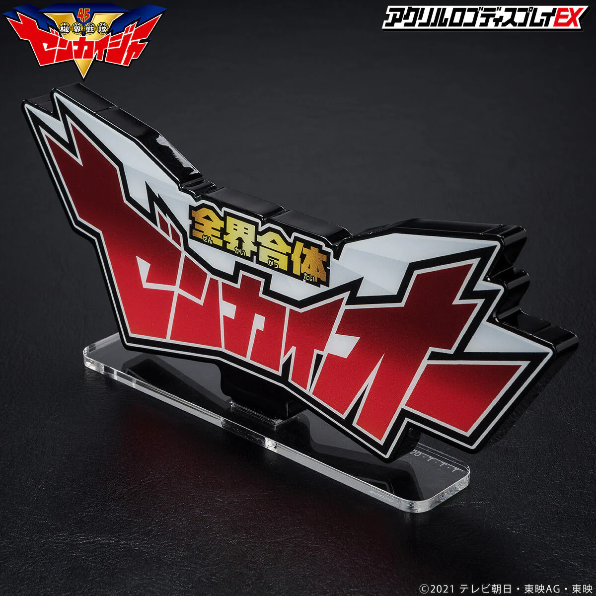 Product image 16